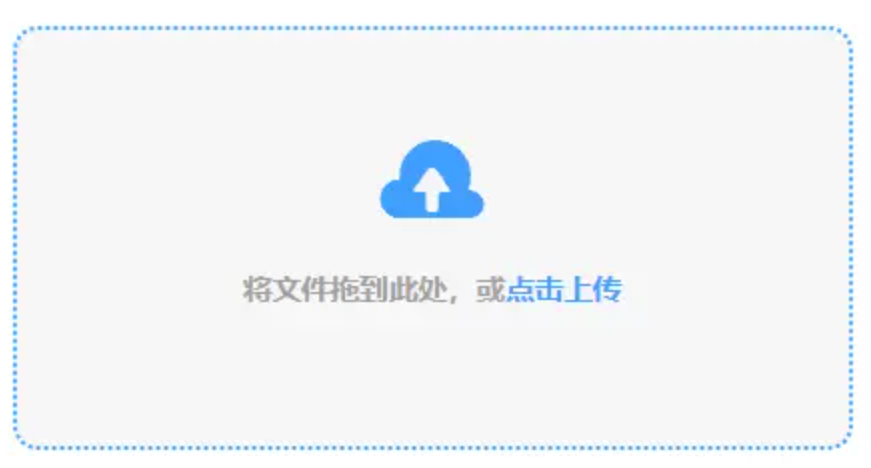 12博体育平台下载使用讲解 - 添加文件